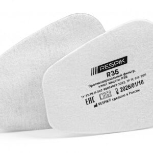 Фильтр противоаэрозольный RESPIK® R35 P3 R (2 шт)