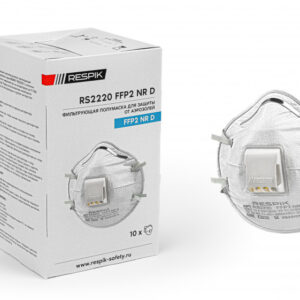 Респиратор чашеобразный RESPIK® RS2220 с клапаном, FFP2 (10 шт)