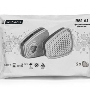 Фильтр противогазовый RESPIK® R51 А1 (2 шт)