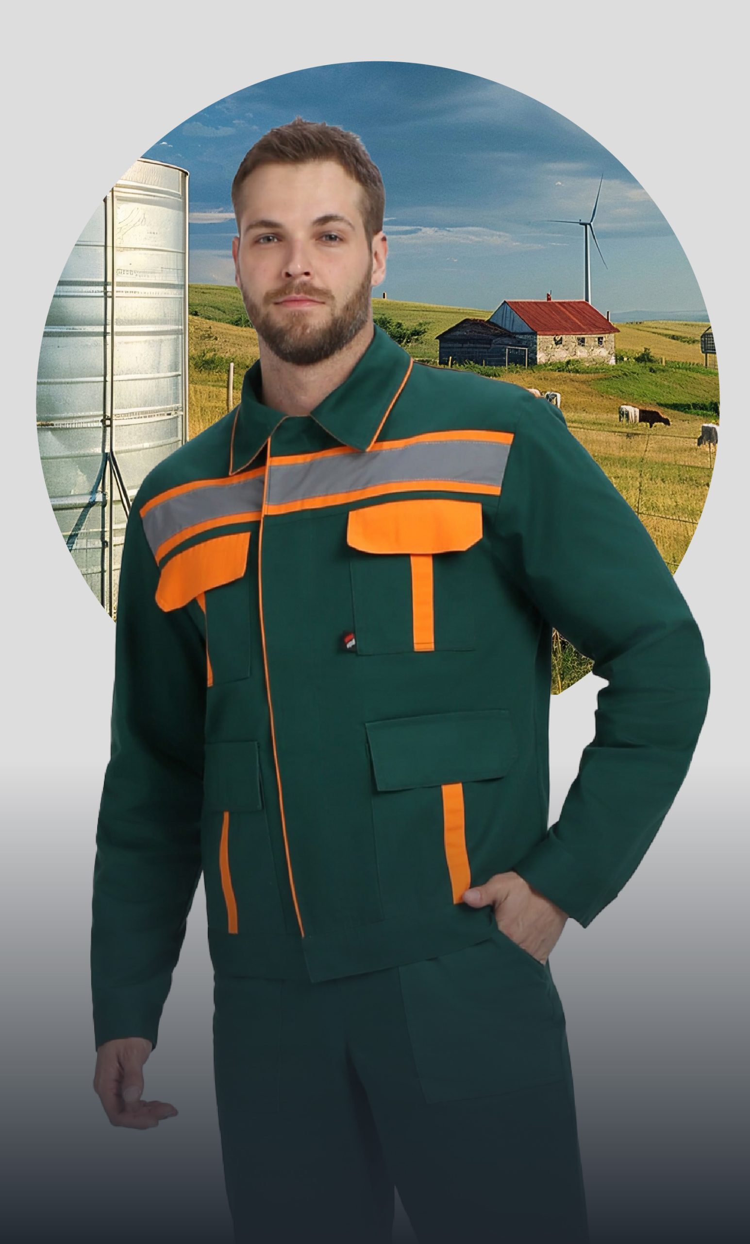 Спецодежда