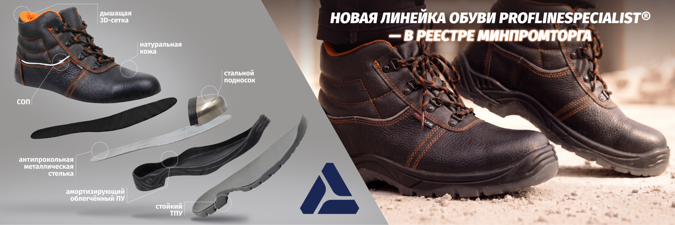 Спецовка45